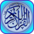 Al-Quran Juz Amma MP3 icon