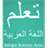 Belajar Bahasa Arab APK Download