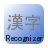 Kanji Recognizer icon