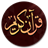 Descargar MP3 Al-Quran & Terjemahan