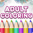 Adult Coloring icon