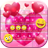 Glitter Heart Keyboard icon
