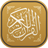 Al-Quran APK Download