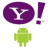 Yahoo Mail version 5.10.5