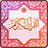Al Quran Arab dan Latin icon