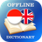 ID-EN Dictionary icon