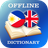 TL-EN Dictionary APK Download
