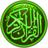 Al Quran Droid icon
