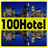 100 Hotel icon