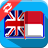 Kamus Inggris Indonesia icon