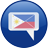 Unlimited Free Text PH icon