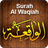 Surah Al Kahfi version 1