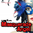 Masquerade Angel icon