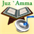 Juz `Amma Audio Plugin (Abdul Basit) icon