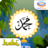 Nabi Muhammad 4 version 1.0