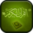 Al Quran audio and video icon