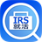 IRS icon
