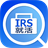 IRS 0.0.1