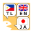 Tagalog&Ja Conversation icon