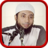 Kajian Ustadz Khalid Basalamah APK Download