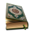 Al Quran 30 Juz Offline Reader version 1.0.1