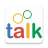 Talk Secure APK Download