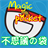 Magic pocket version 1.1.3