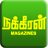Nakkheeran e-Magazine icon