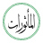 Al Ma'tsurat icon