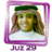 Murottal AlQuran Juz 29 icon