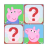 Pepi Pig Parejas-Memory icon