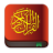 Syaamil Quran Translate by word icon