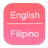 English To Filipino Dictionary icon