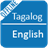 Tagalog To English Dictionary icon