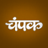 Champak Hindi APK Download