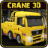 Construction Crane Driver version 1.5