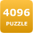 4096 Puzzle version 1.1.4