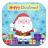 Christmas Sweeper Game icon