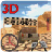 4x4 cargo hill climb icon