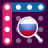 Russian Word Search icon