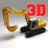 ExcavatorSimulator3D icon