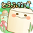 TofuFarm icon