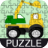 Vehicles Puzzles for Toddlers! icon