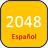 2048spanish version 0.0.2