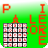 Paroliere version 2.1