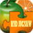 Kid Jigsaw Puzzle: Fruit icon