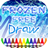 Frozen Free Draw icon