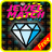 Jewel Match Blitz icon