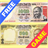 Indian Rupees Puzzle icon