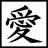 Kanji Match icon